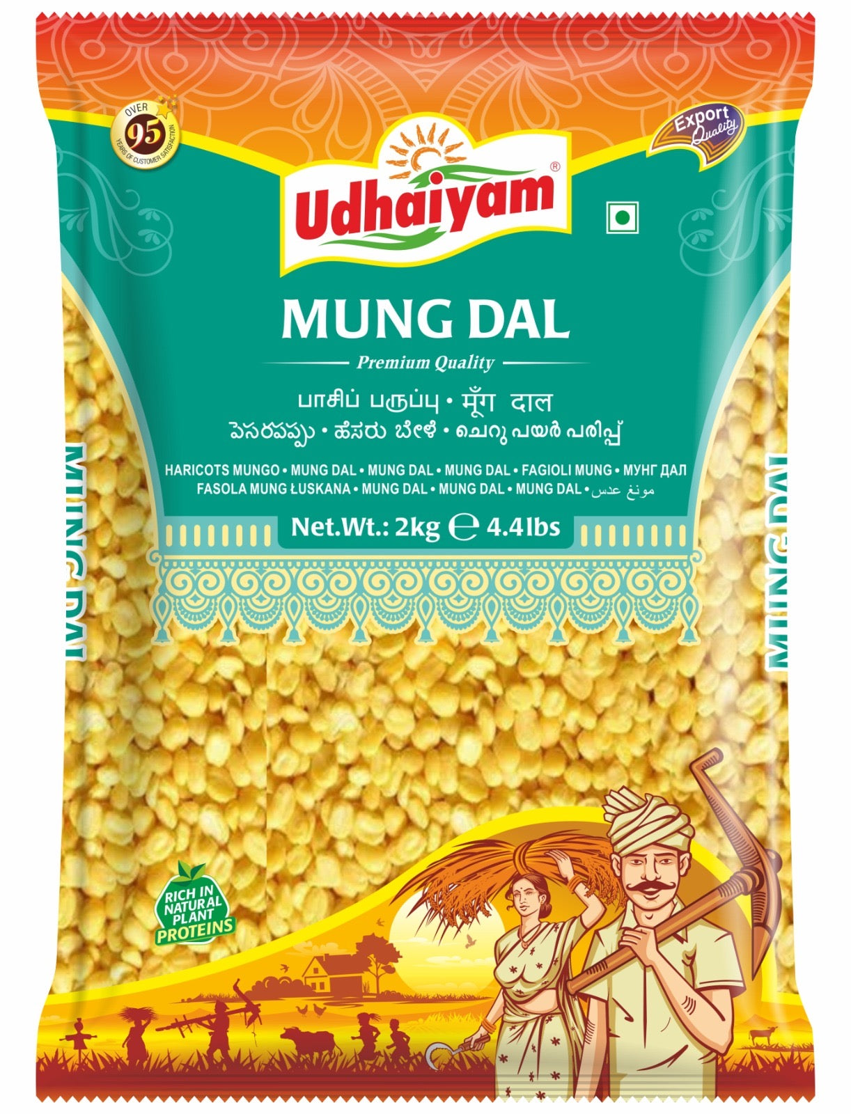 Udhaiyam Moong / Mung Dal 1 kg