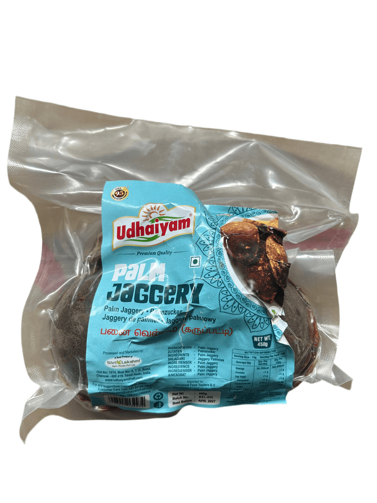 Udhaiyam Palm Jaggery/ Karupatti 450g