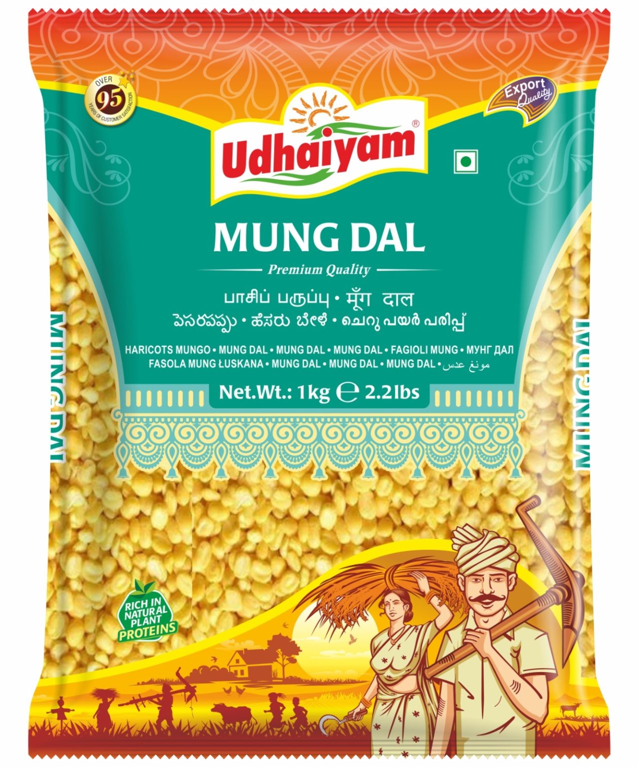 Udhaiyam Moong / Mung Dal 2 kg
