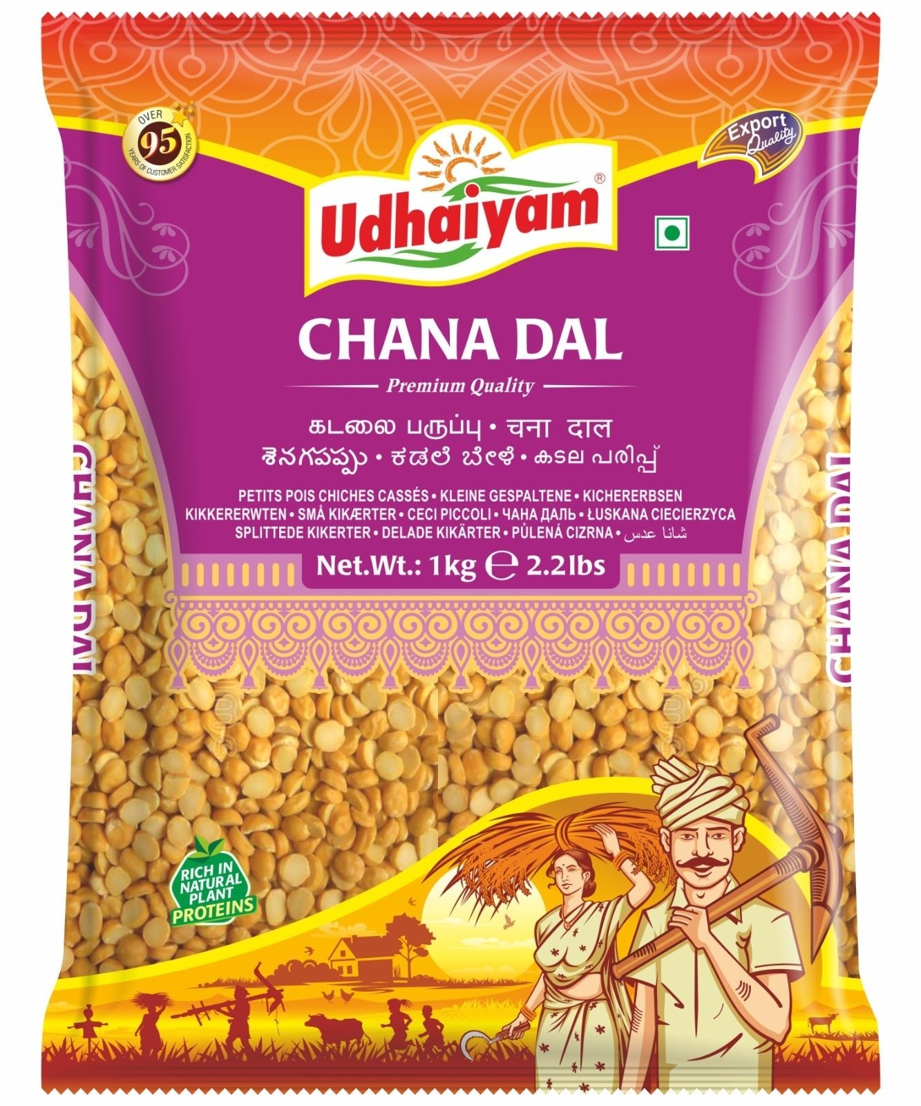 Udhaiyam Chana Dal 1kg