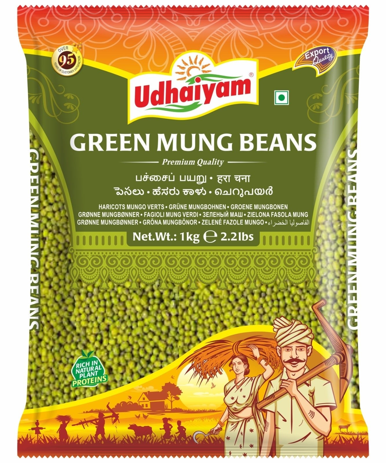Udhaiyam Green Moong dal / Mung Beans 1kg