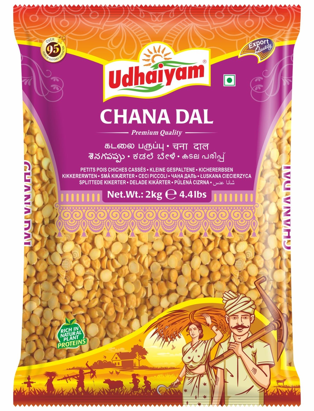 Udhaiyam Chana Dal 2kg