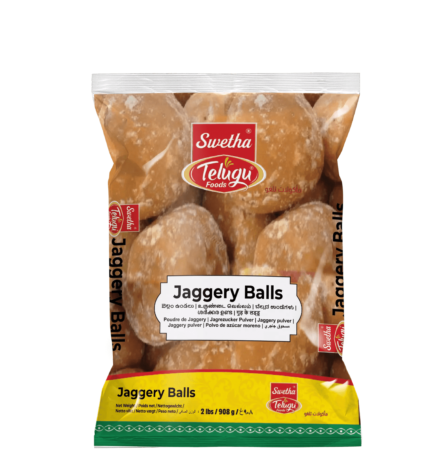 Telugu Foods Jaggery Balls - Unrefined cane sugar 1kg