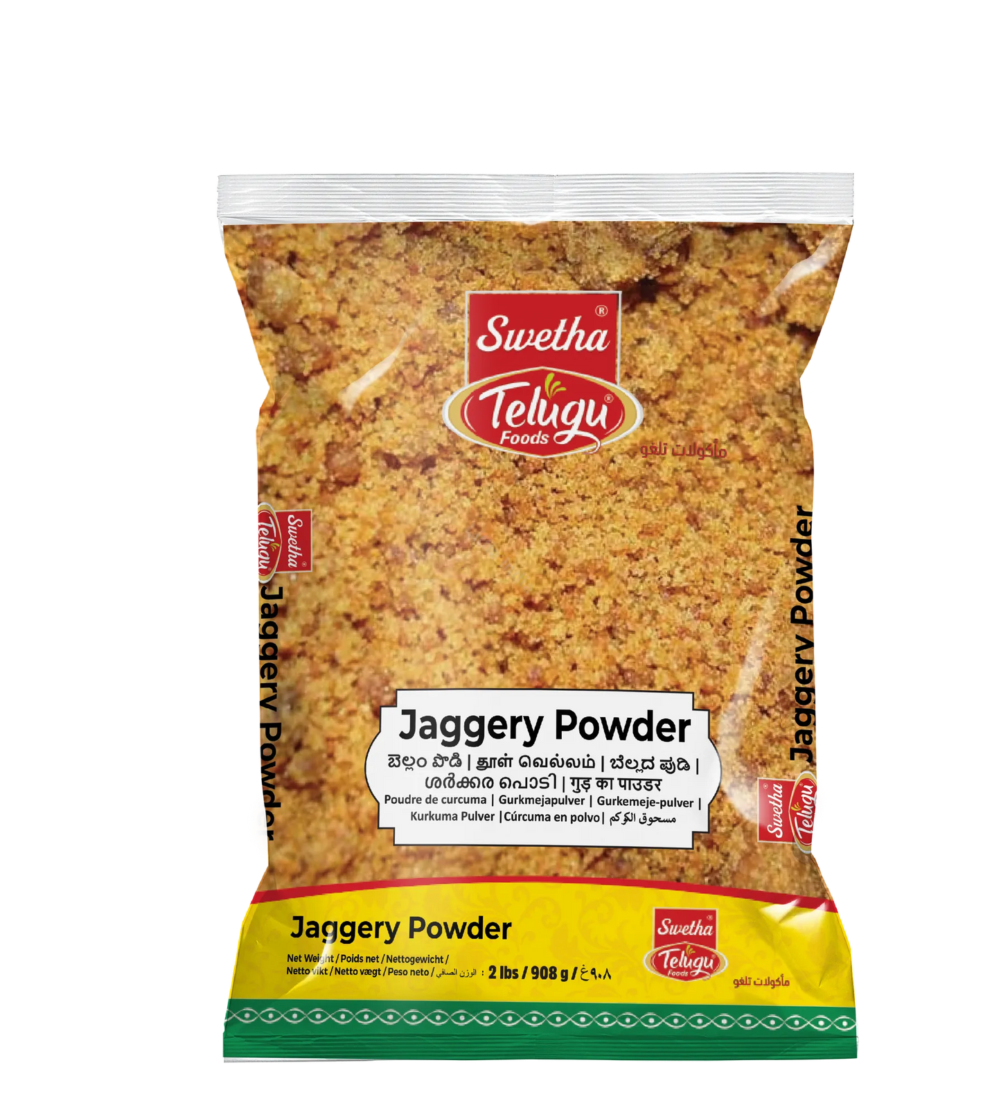 Cibi Telugu/ Polvere di Jaggery Nandhi (zucchero di canna grezzo) 500g