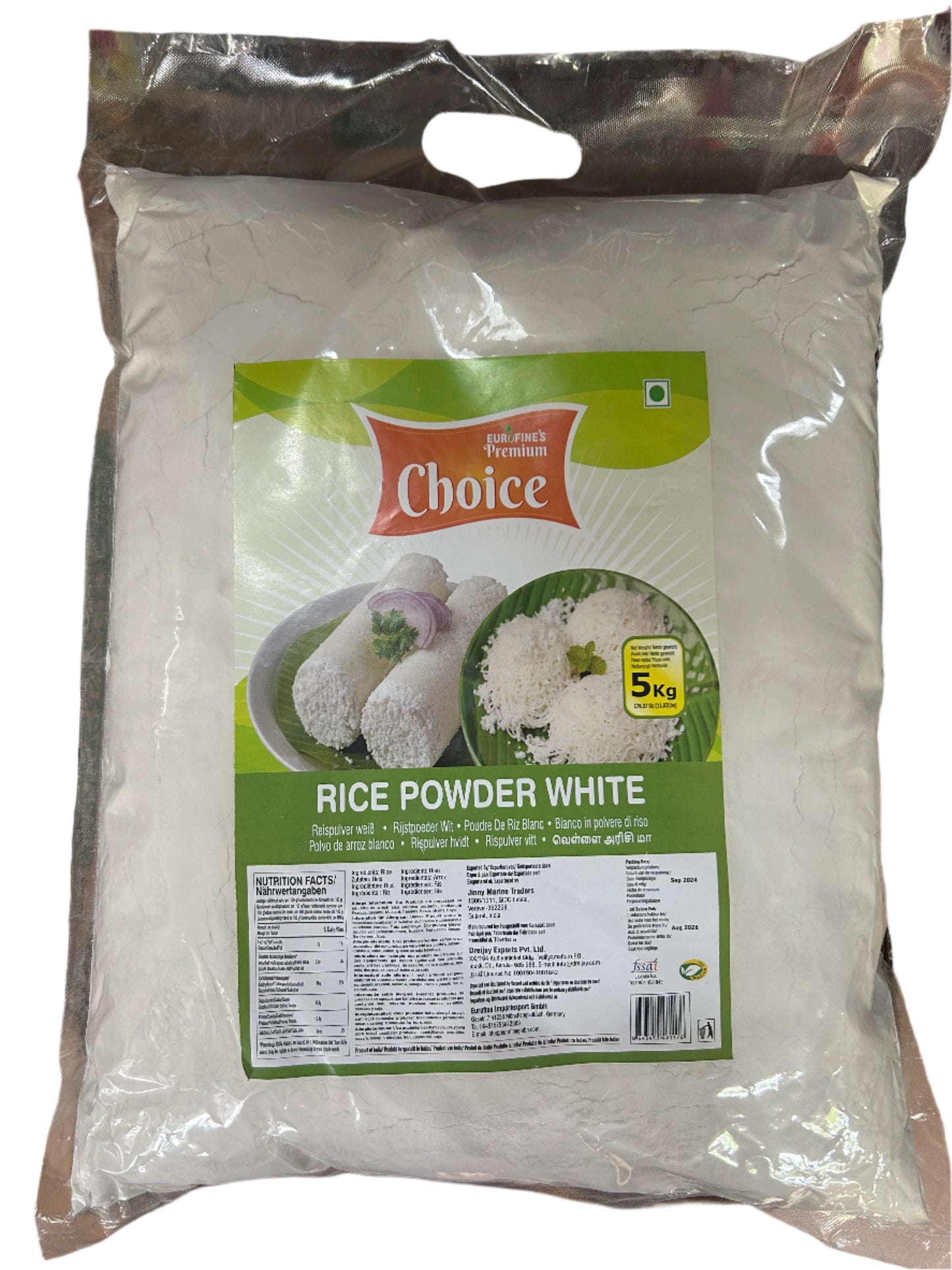 Annam geröstetes rotes Reismehl 2kg