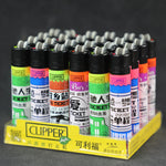 Clipper Feuerzeug Design