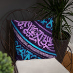 Mantra Vibes Kissen