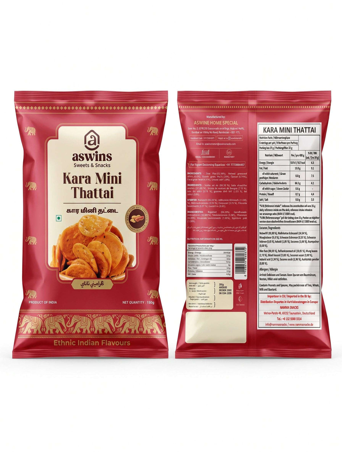 Aswins Kara Mini Thattai 150g Namma Markt