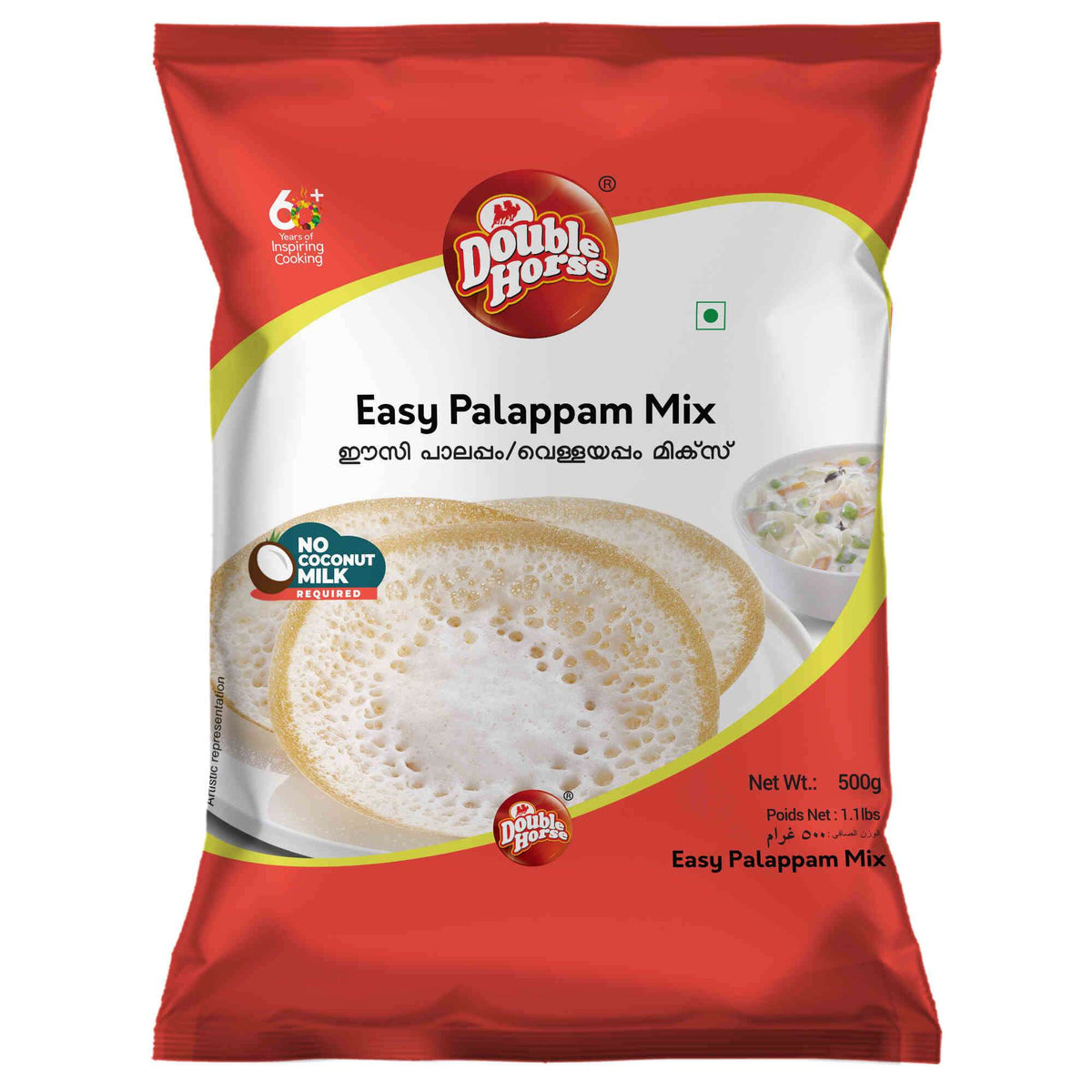 Double Horse Easy Palappam Mix 1kg - Namma Markt