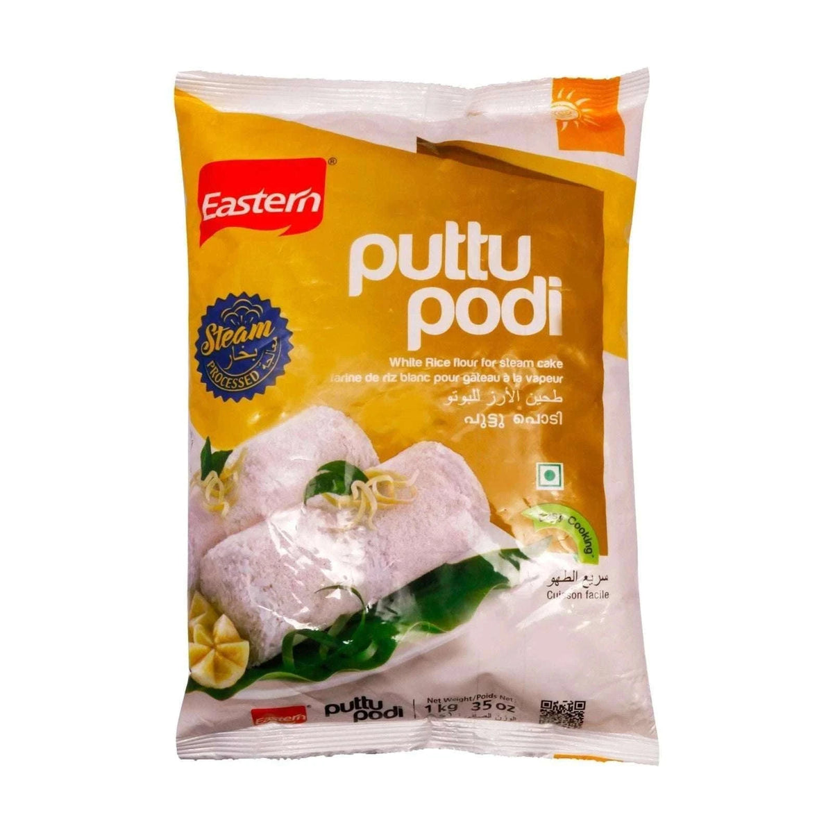 Eastern Puttu Podi white 1kg - Namma Markt