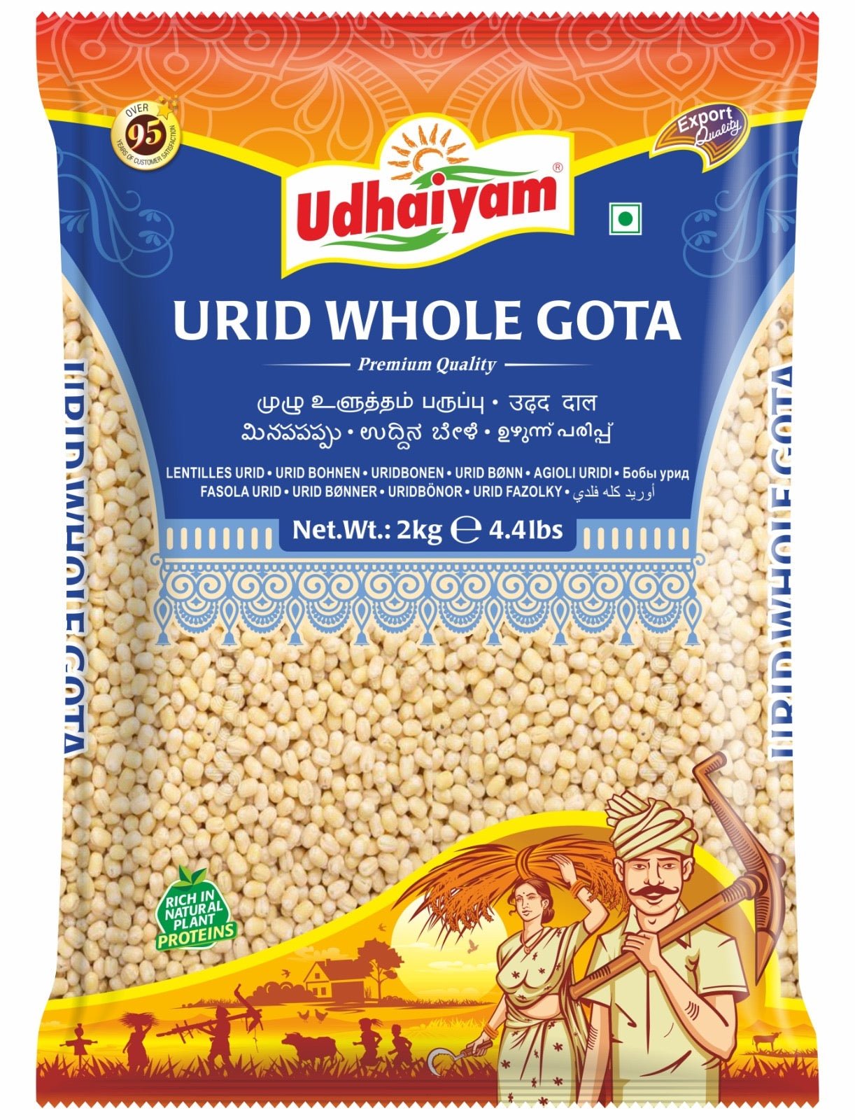 Udhaiyam Urid Gota 2*5kg