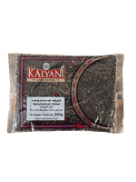 Kalyani Manathakkali Vathal 200g - Namma Markt