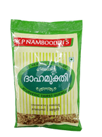 KPNamboodris Dahamukthi Powder 25g - Namma Markt