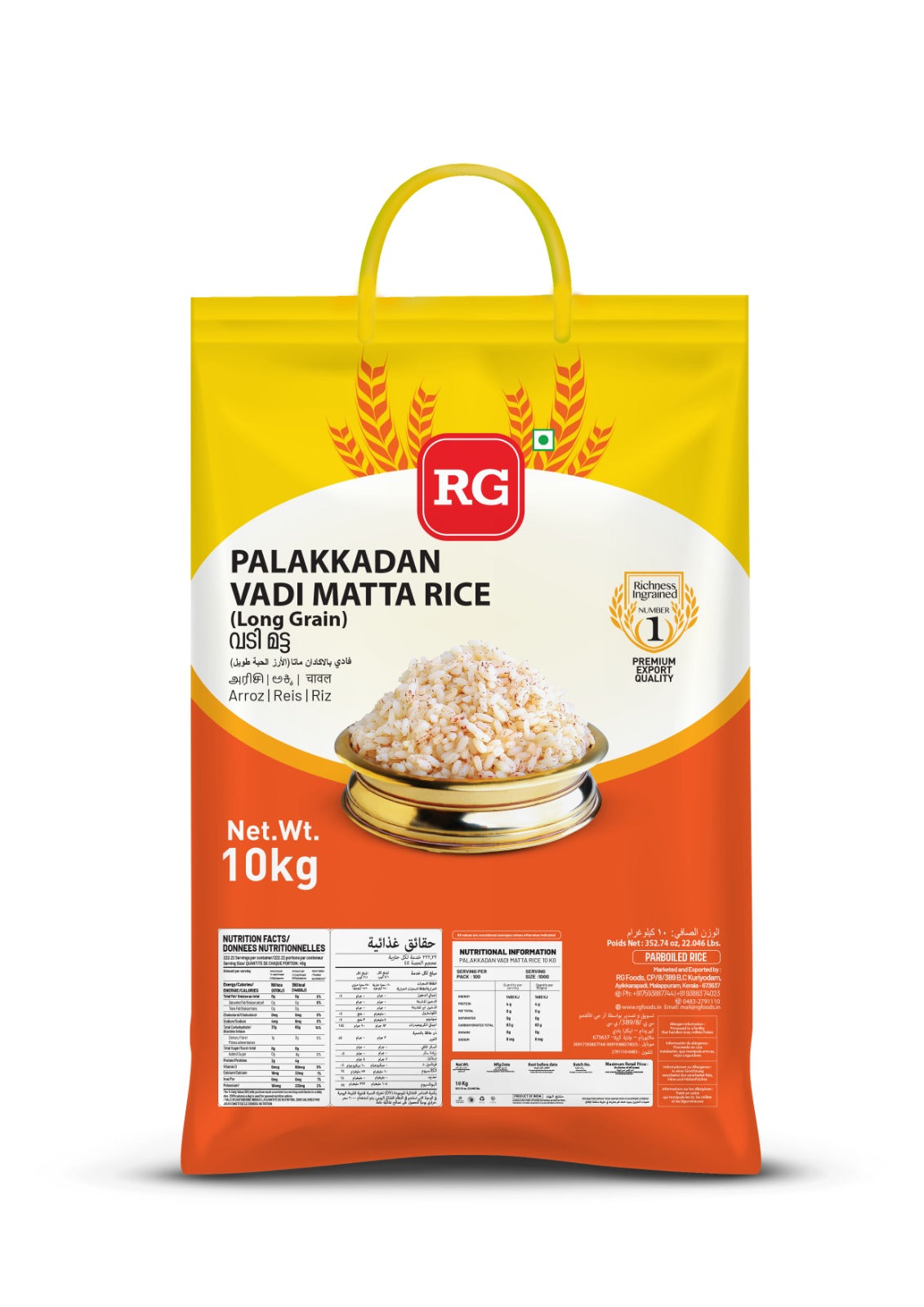 Riz RG Palakkadan Vadi Matta 10kg