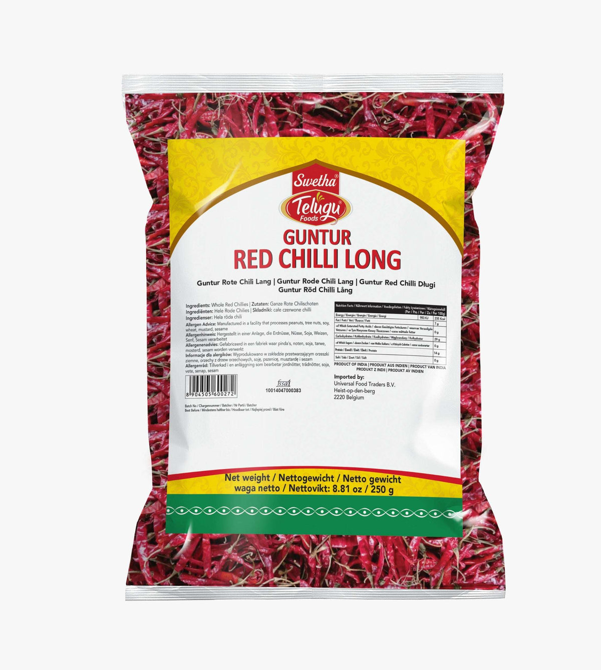 Telugu foods Guntur Red Chilli long 100g - Namma Markt