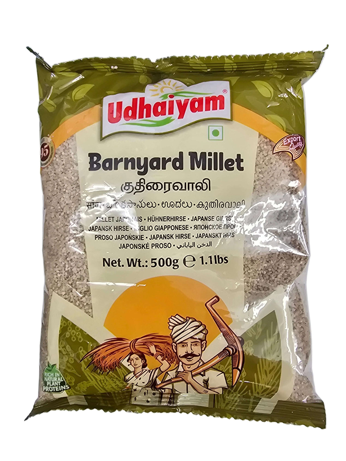 Udhaiyam Barnyard Millet 500g - Namma Markt