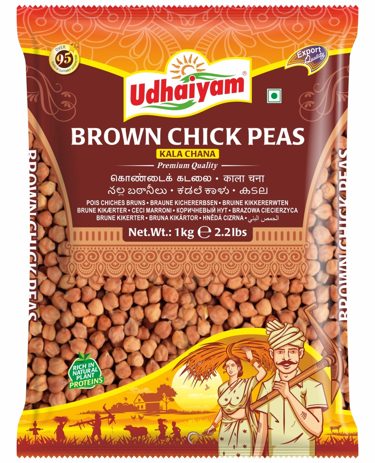 Pois chiches Udhaiyam bruns / Kala Chana 1kg
