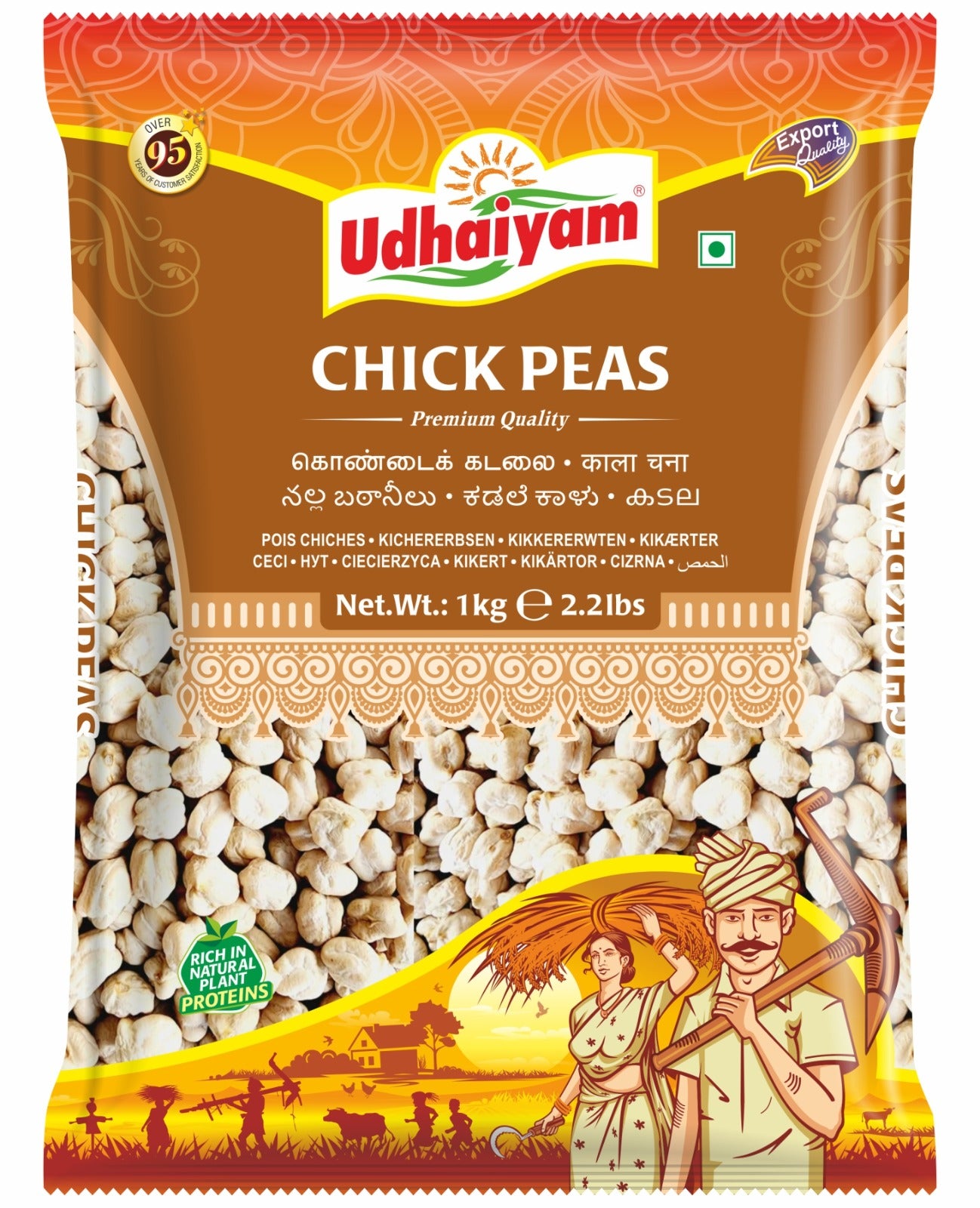 Garbanzos Udhaiyam Blancos 1kg