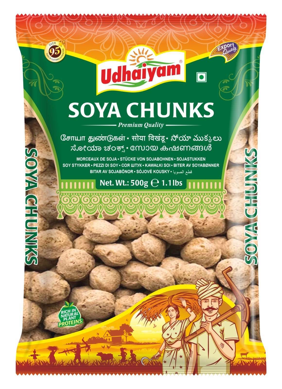 Udhaiyam Mini Soya Chunks 500g - Namma Markt