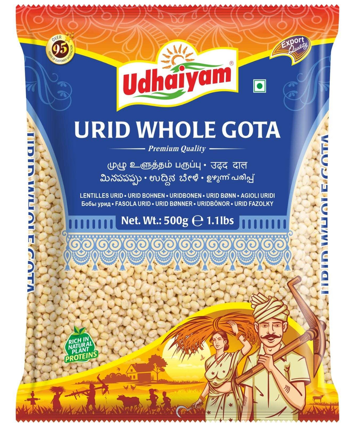 Udhaiyam Urid Gota 500g - Namma Markt