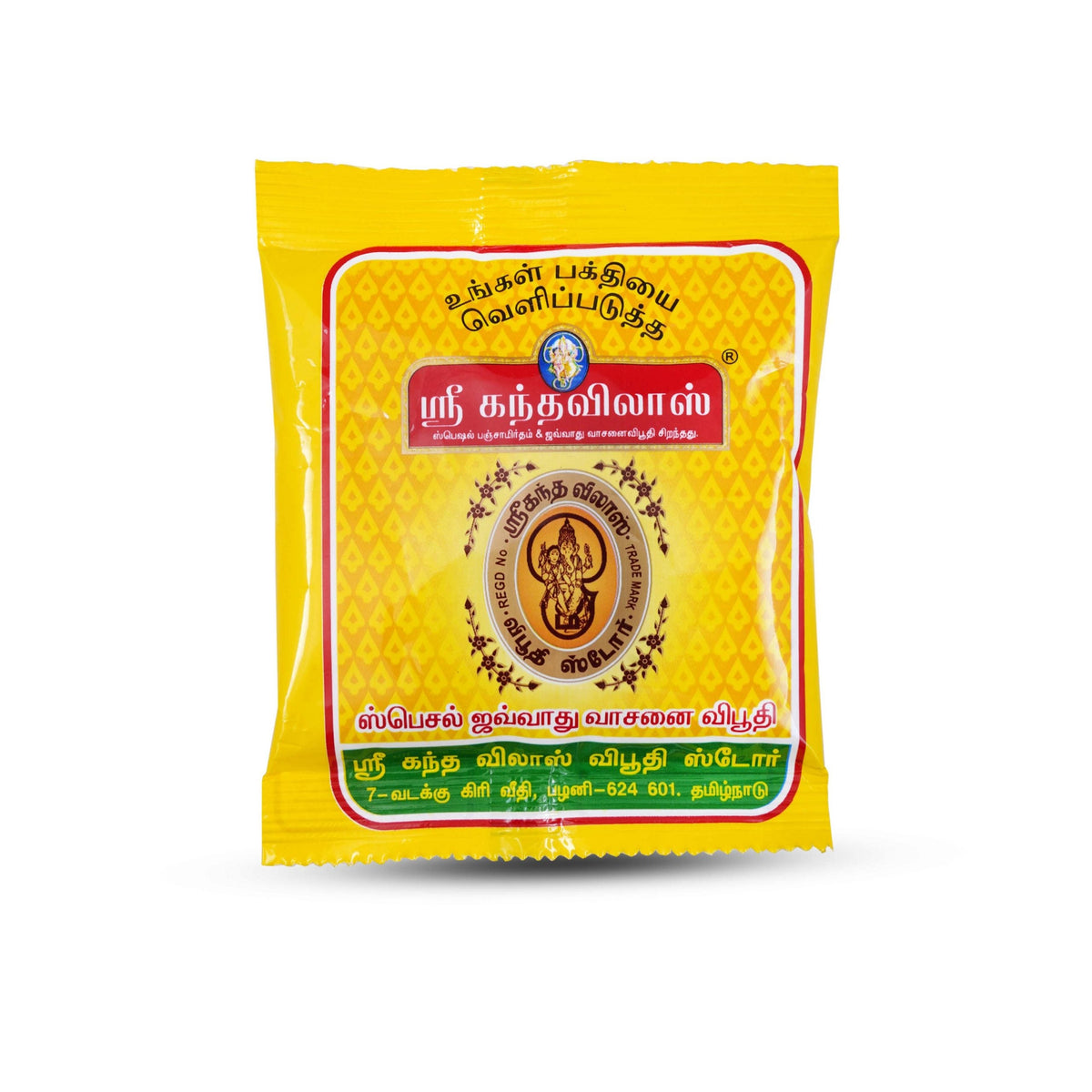 KANDA VILAS VIBUTHI SCENTED product image 2