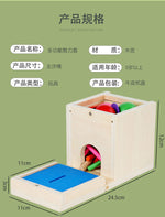 Montessori Holz Lernbox – Multifunktionales Steck- & Formenpuzzle für Kinder