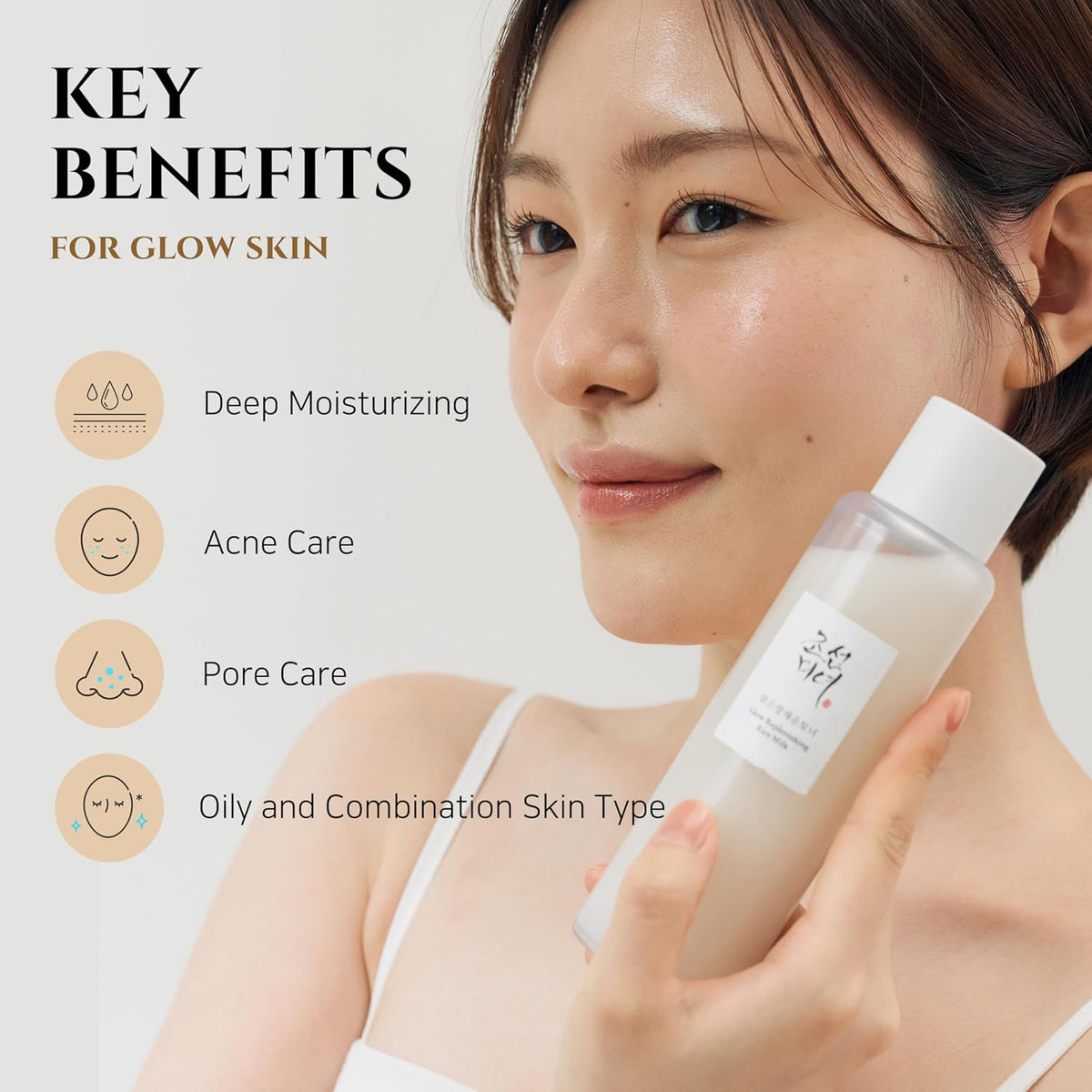 Beauty of Joseon Glow Replenishing Rice Milk Toner 150 ml
