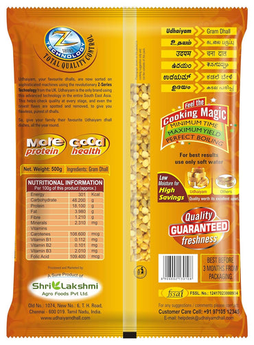 Udhaiyam Chana Dal 500g