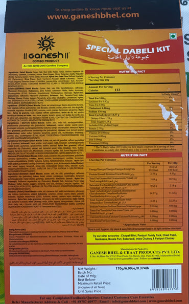 Ganesh Bhel Nylon Sev 1kg