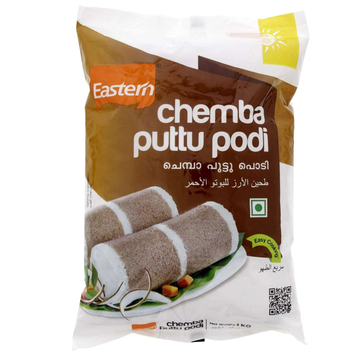 Eastern Chemba Puttu Podi / Flour 1kg - Namma Markt