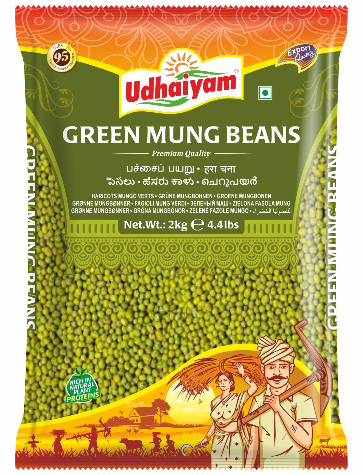 Udhaiyam Green Moong whole / Mung Dal 2kg