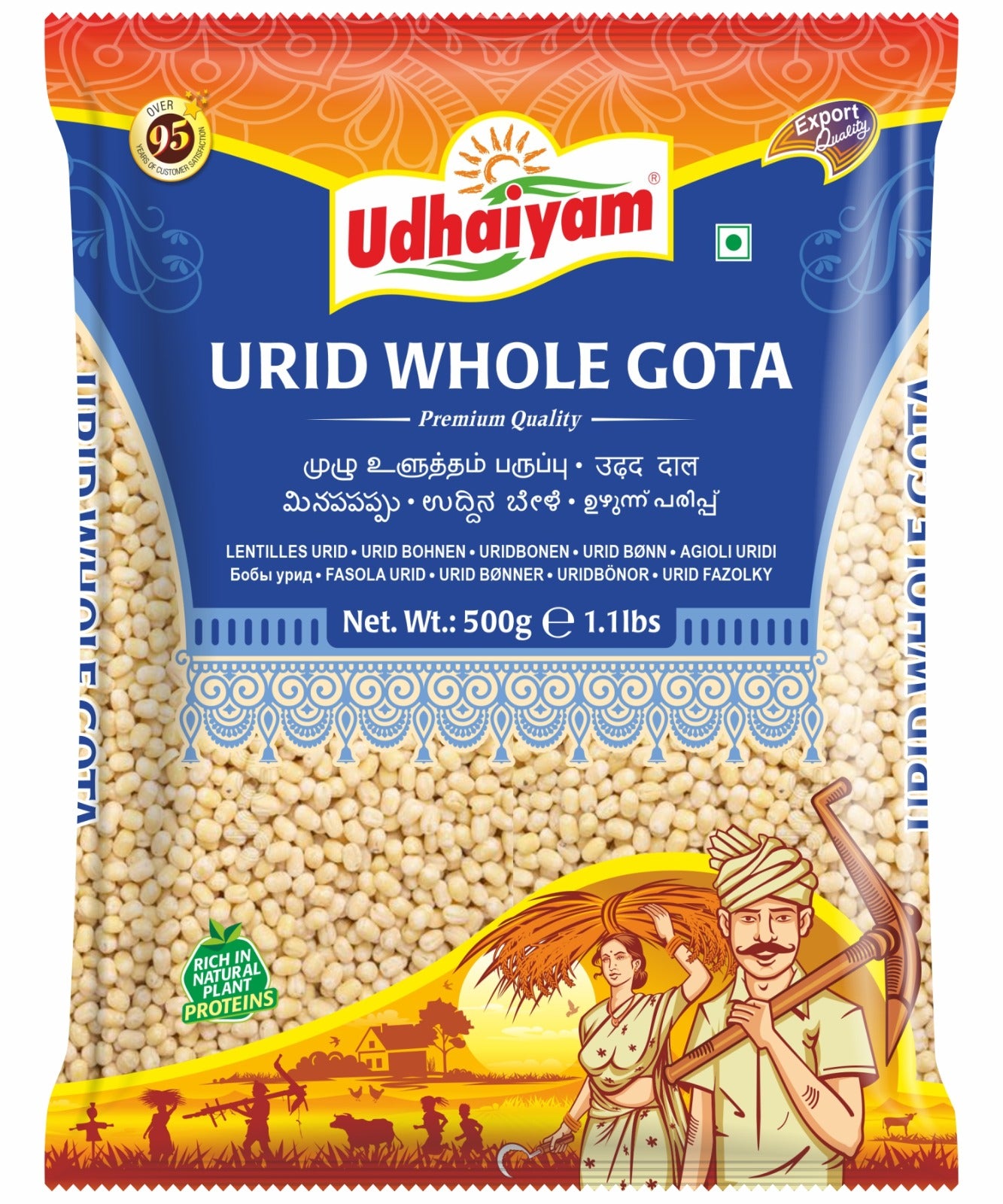 Udhaiyam Urid Gota 500g