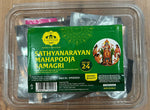 Lakshmi Sathyanarayan Mahapooja Samagri - set of 24 - Namma Markt