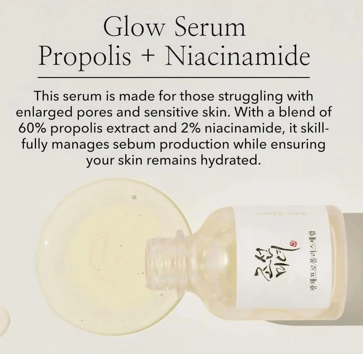Beauty of Joseon Serum Set  30ml