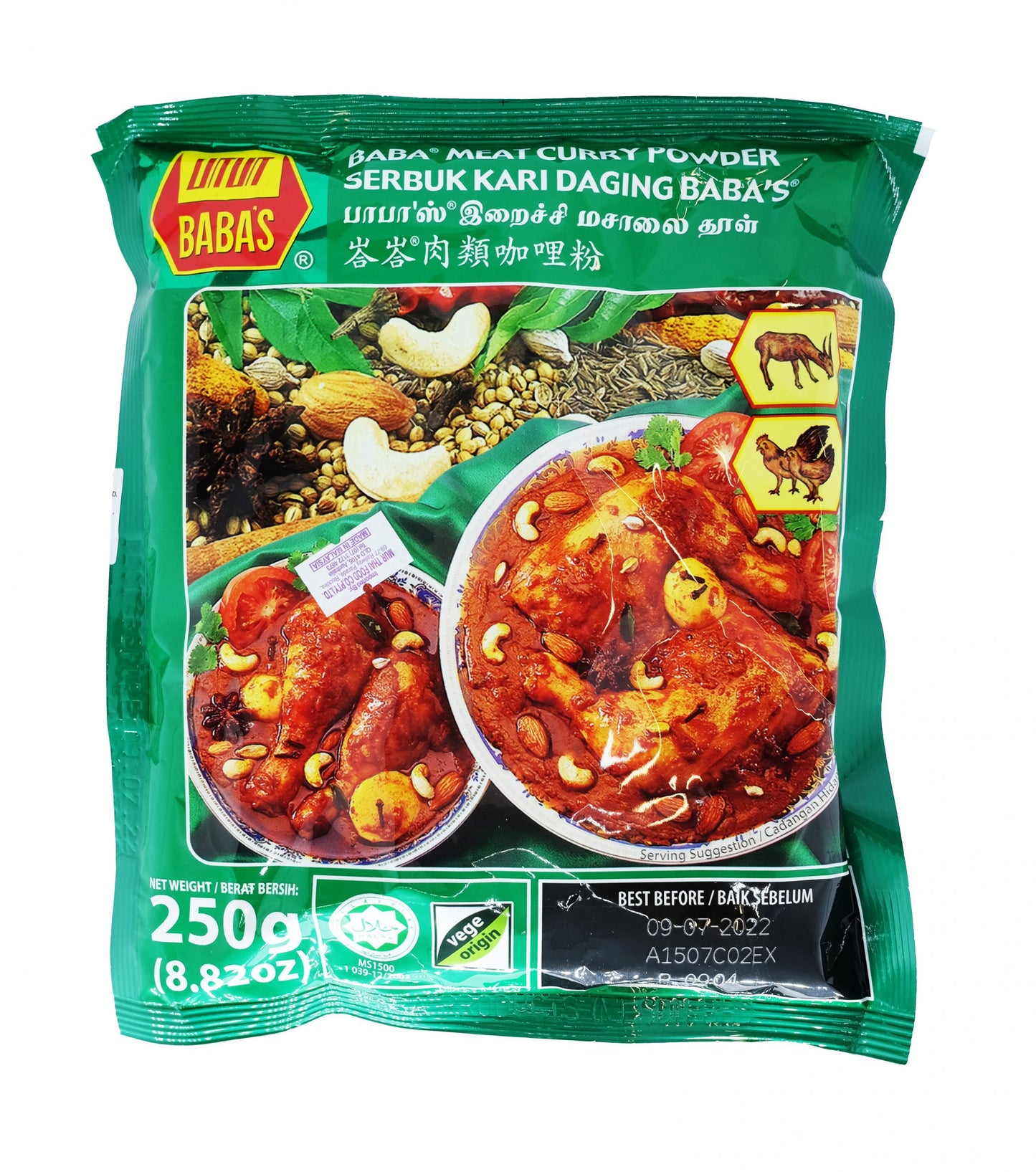 Baba's Fleisch Currypulver 250g