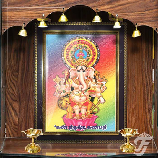 PHOTO FRAME KAN THRISHTI GANAPATHY - SMALL product image 1