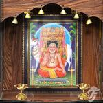 PHOTO FRAME SRI RAGAVENDRA - SMALL product image 1
