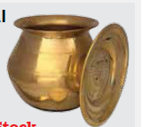 PONGAL PANAI BRASS NO.10-1 L WITH LID product image 1