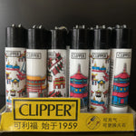 Clipper Feuerzeug Design