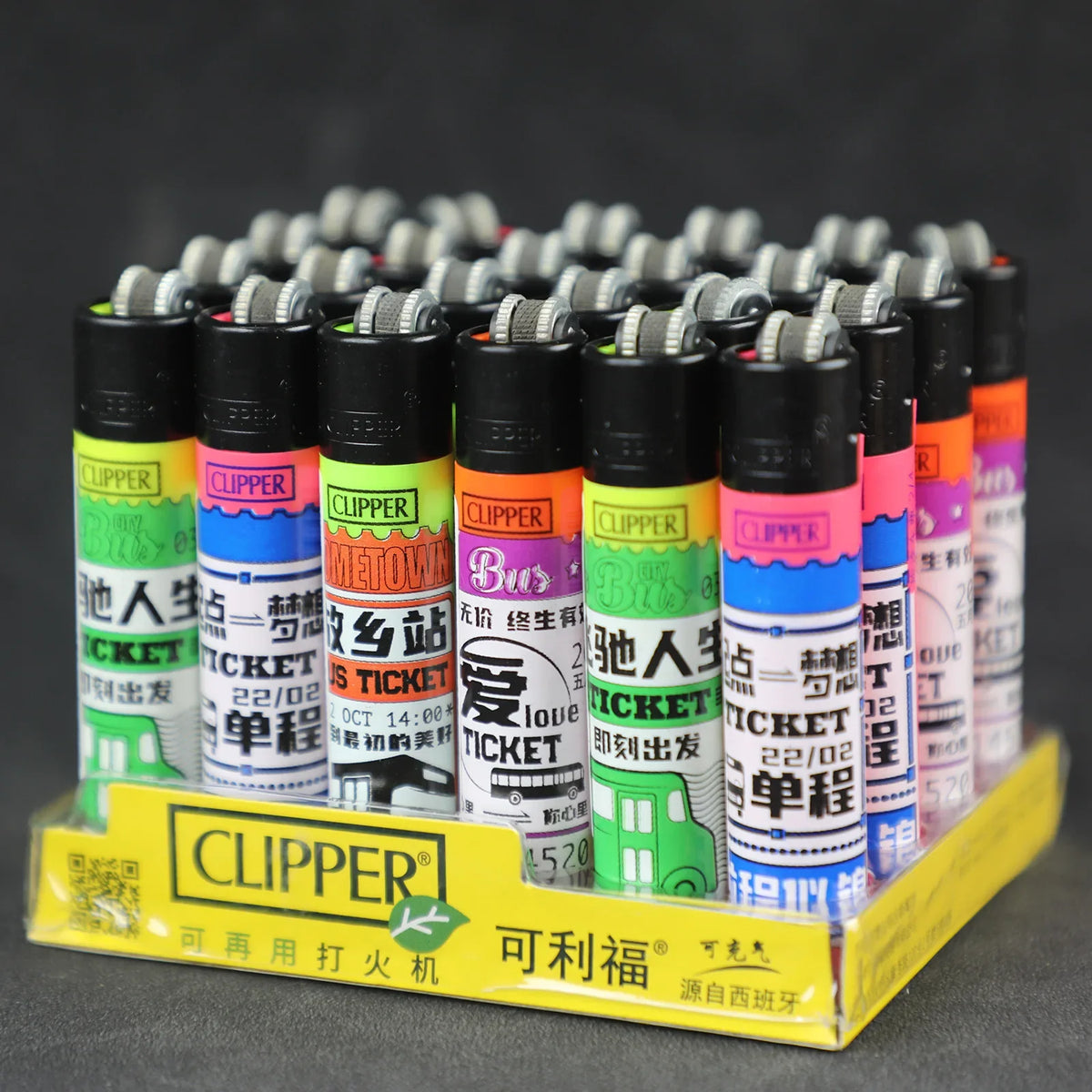 Clipper Feuerzeug Design