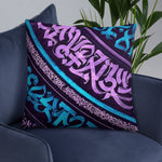 Mantra Vibes Kissen