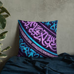 Mantra Vibes Kissen