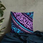 Mantra Vibes Kissen
