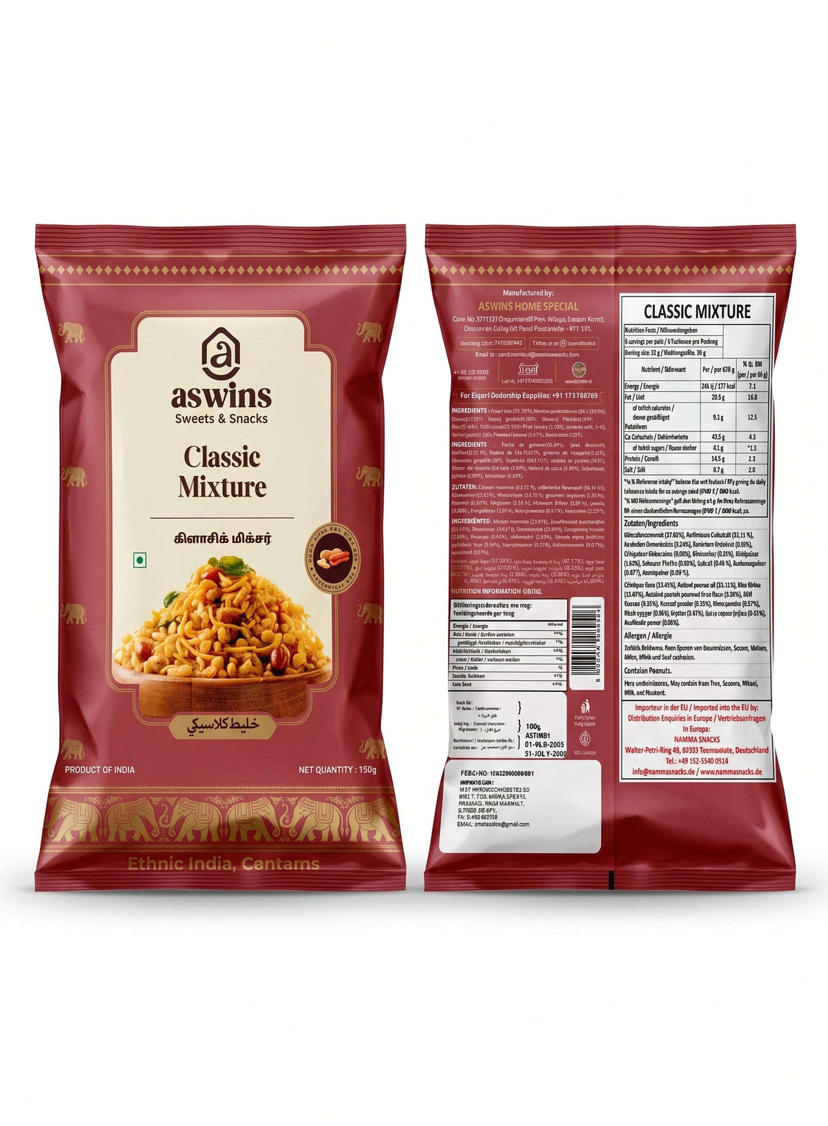Aswins Classic Mixture 150g Namma Markt