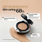 BOM Even Fit Cover Cushion 23N Beige 15 g