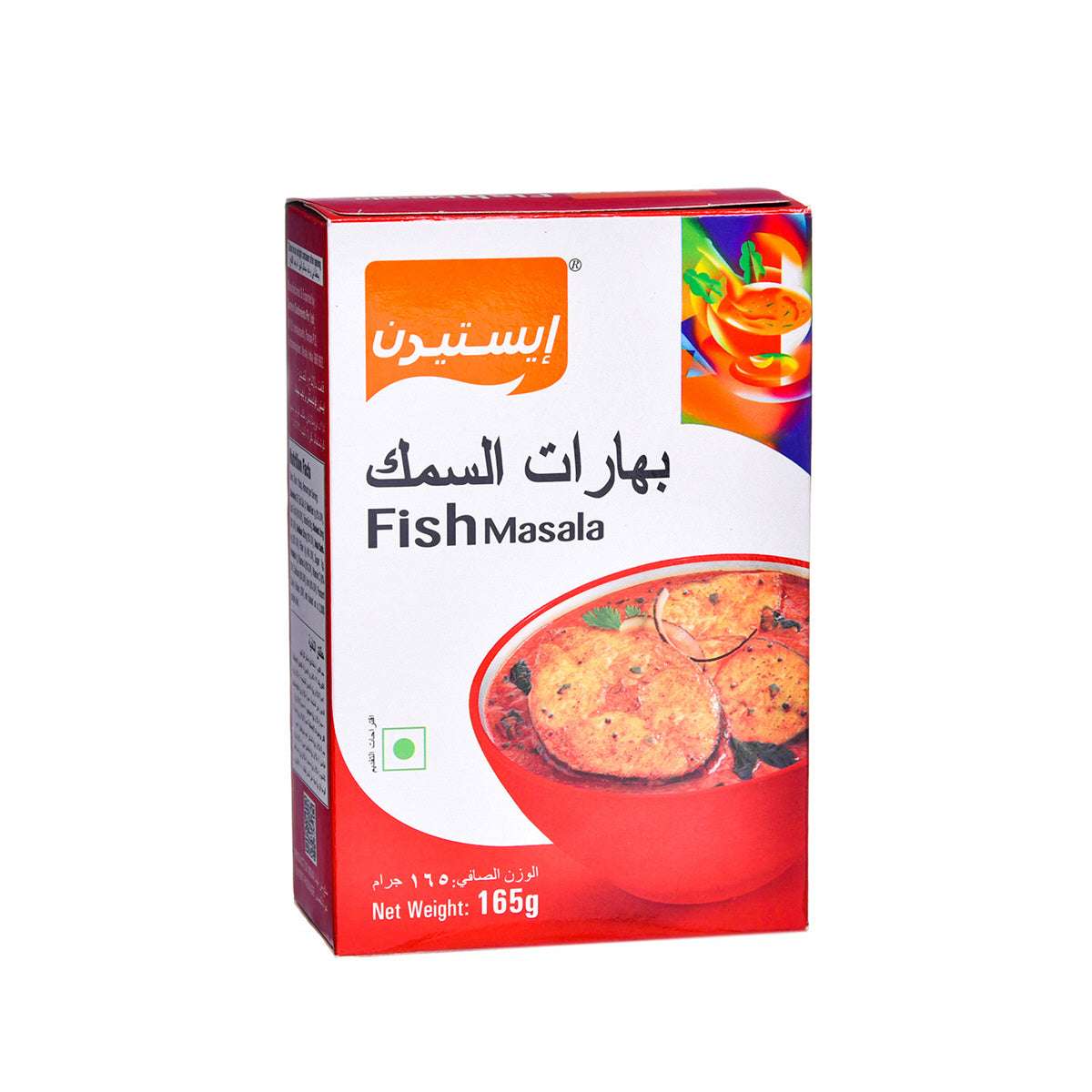Eastern Fish Masala 165g - Namma Markt