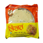 Lijjat Green Chilli Papad 200g - Namma Markt