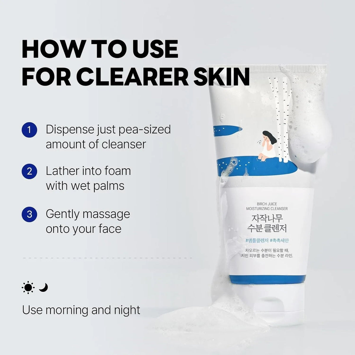 Round Lab Birch Juice Moisturizing Cleanser 150ml