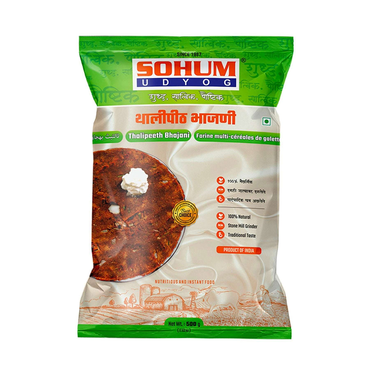 Sohum Thalipeeth Bhajani 500g - Namma Markt