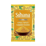 Suhana Turmeric Powder 100g